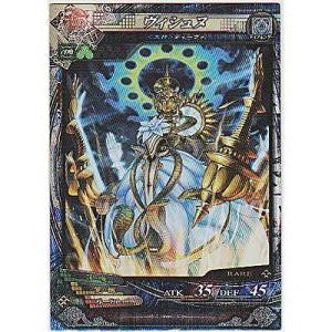 ヴィシュヌ[R／Ver3.1]