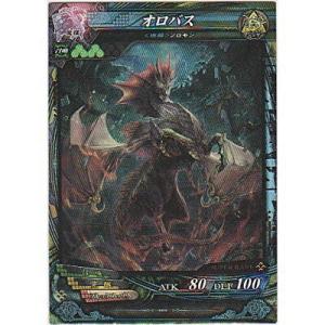 オロバス[SR／Ver3.1]