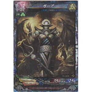 ガープ[R／Ver3.1]