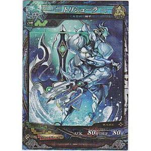 トリシューラ[R／Ver3.1]