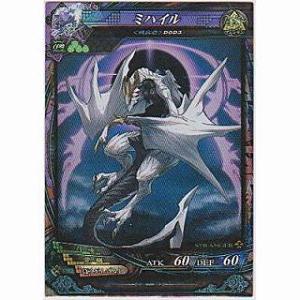 ミハイル[ST／Ver3.1]