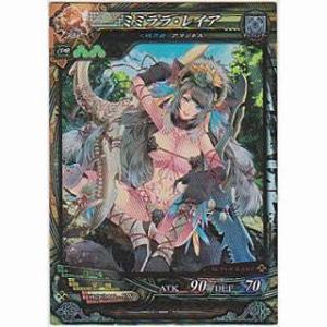 ミミララ・レイア[SR／Ver3.2]