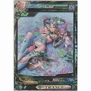 フレイヤ[SR／Ver3.2]