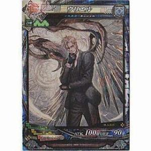 ウリエル[R／Ver3.2]