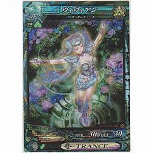 ヴィヴィアン[SR／Ver3.2]