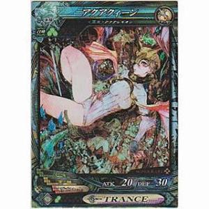 アクアクィーン[SR／Ver3.2]