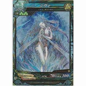 シヴァ[SR／Ver3.2]