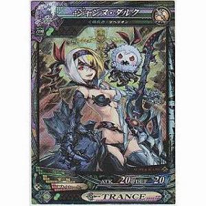 ジャンヌ・ダルク[SR／Ver3.2]