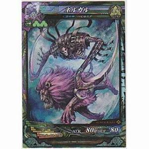 ネルガル[SR／Ver3.2]