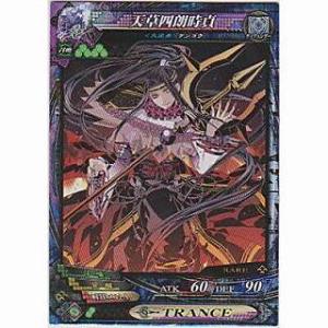 天草四郎時貞[R／Ver3.2]