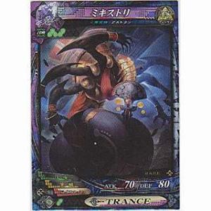 ミキストリ[R／Ver3.2]