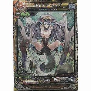 ミミララ・レイア[SR／Ver3.3]