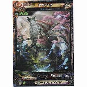 ヤツフサ[R／Ver3.3]