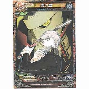 鳴上悠[ST／Ver3.3R]