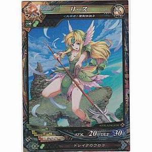 リース[ST／Ver3.3R]