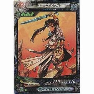 ヤマトタケル[R／Ver3.3]