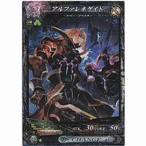 アルファレネゲイド[R／Ver3.3]