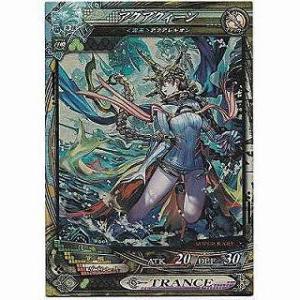 アクアクィーン[SR／Ver3.3]