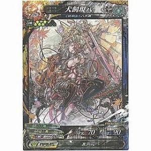 犬飼現八[R／Ver.Re:3]