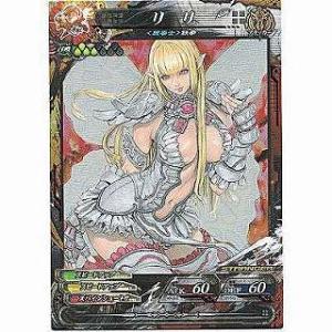 リリ[ST／Ver.Re:3]