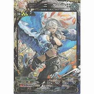 ニケ[R／Ver.Re:3]