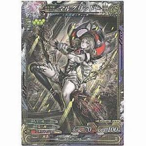 マルグリッド[UR／Ver.Re:3]