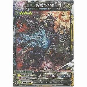 混沌のロキ[SR／Ver.Re:3]