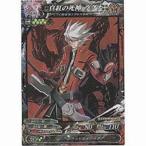 真紅の死神ラグナ[ST／Ver.3.4R]