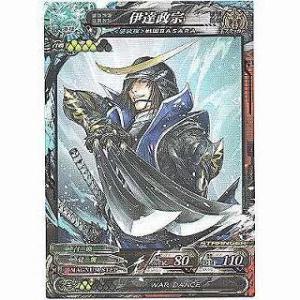 伊達政宗[ST／Ver.Re:3]