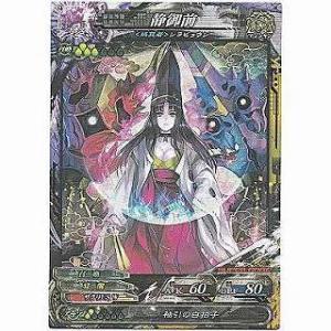 静御前[SR／Ver.Re:3]