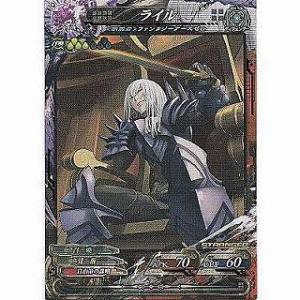 ライル[ST／Ver.3.4R]