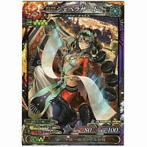 シェヘラザード[UR／Ver.3.5]