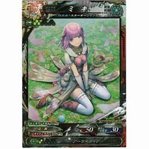 ミキ[ST／Ver.3.5]