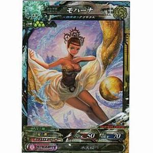 モハーナ[SR／Ver.3.5]