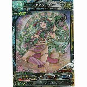 ラクシュミー[SR／Ver.3.5]