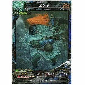 エンキ[R／Ver.3.5]