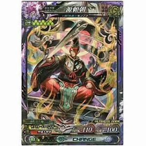 源頼朝[UR／Ver.3.5]