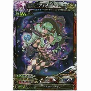 フィオーレ[ST／Ver.3.5]