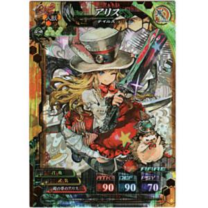 アリス[R／Ver.4.0]