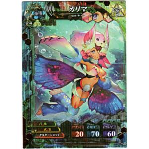 カリマ[R／Ver.4]