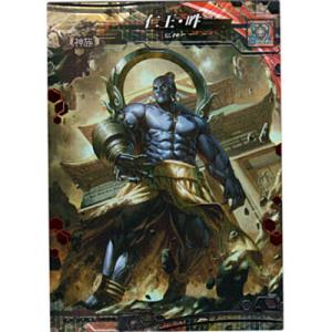 仁王・吽[EVR／Ver.4.1]