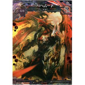 バハムート[EVR／Ver.4.1]