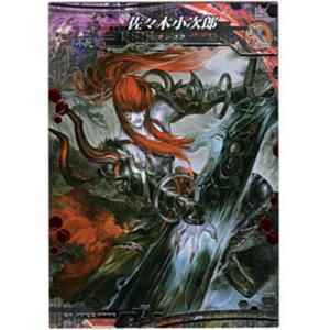 新品 FGO Fate/Grand Order セイバー 宮本武蔵 カードスリーブ