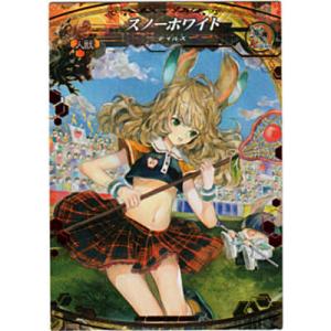 スノーホワイト／エンボス加工なし[ECR／Ver.4.2]