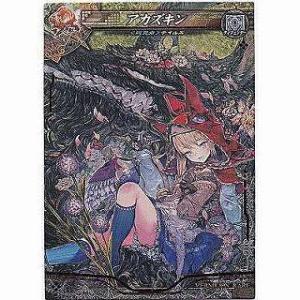 アカズキン[VR／Ver3.1]