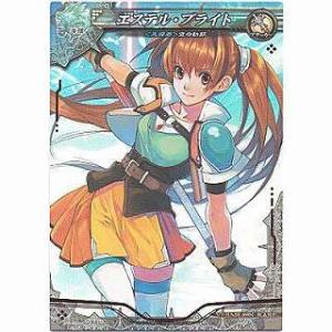 エステル・ブライト[VR／Ver3.3R]