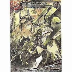 パーシヴァル[VR／Ver.Re:3]