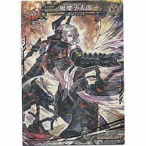 風魔小太郎[VR／Ver.Re:3]