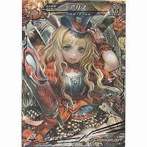 アリス[VR／Ver.Re:3]