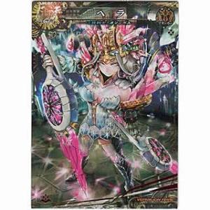 ヘラ[VR／Ver.Re:3]※未開封